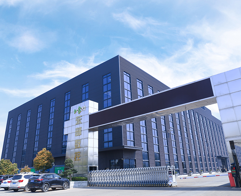 台州市东部数控设备有限公司(中文)